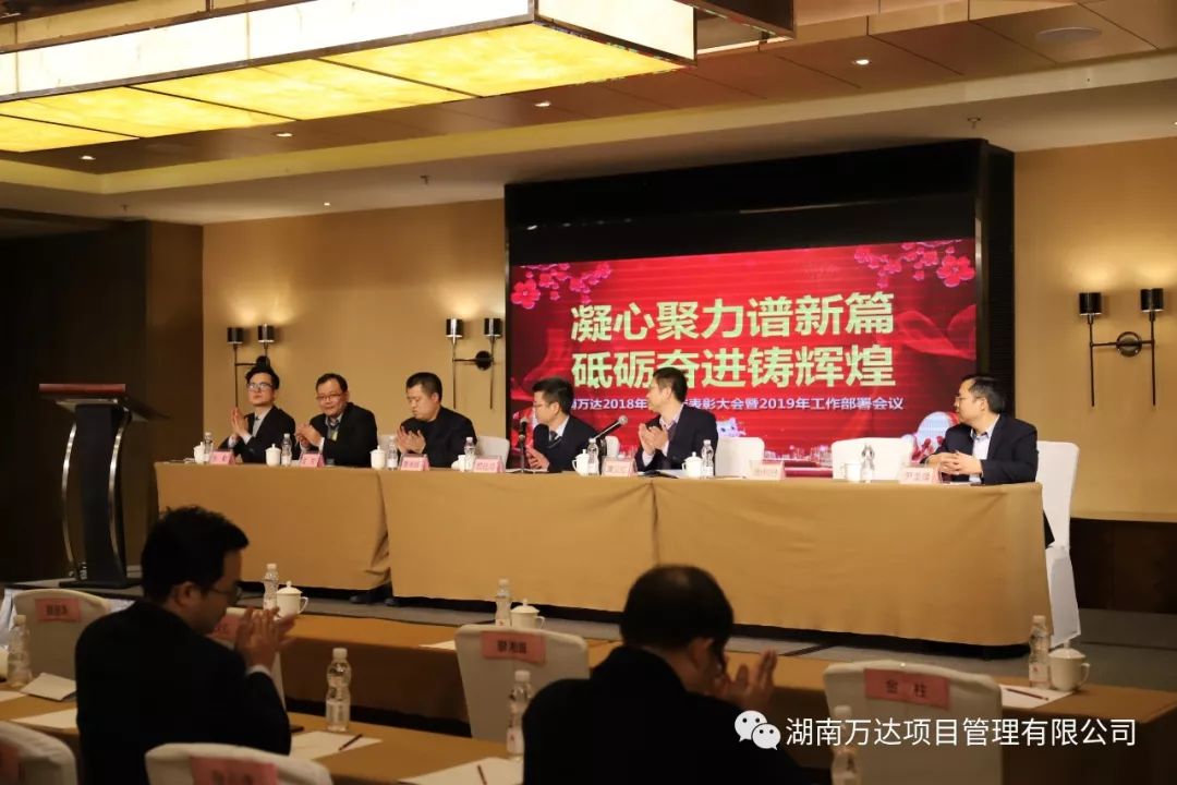 开云app最新版下载-开云(中国)篇|凝心聚力谱新篇,砥砺奋进铸辉煌!