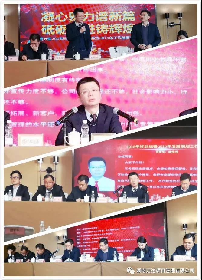 开云app最新版下载-开云(中国)篇|凝心聚力谱新篇,砥砺奋进铸辉煌!